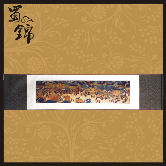 成都特色蜀锦，老成都蜀锦