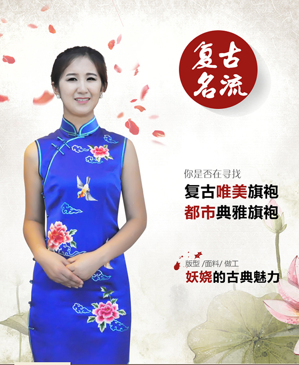 成都蜀绣 成都蜀绣