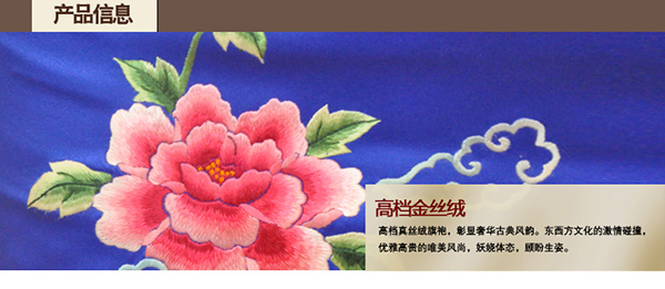 成都蜀绣厂 成都蜀绣厂