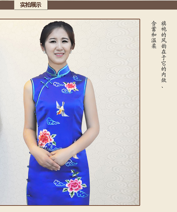 蜀绣旗袍在哪里买 蜀绣旗袍在哪里买